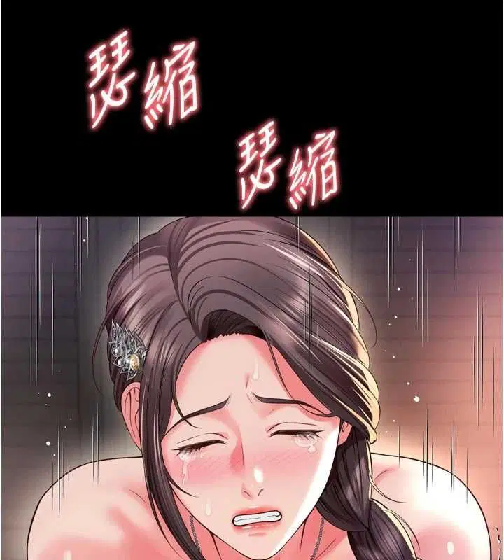 第19話 - 第122页