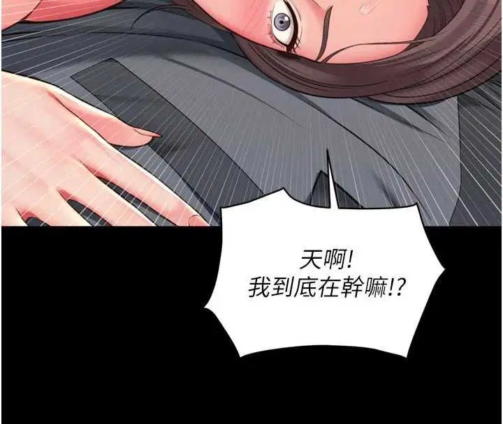 第19話 - 第143页