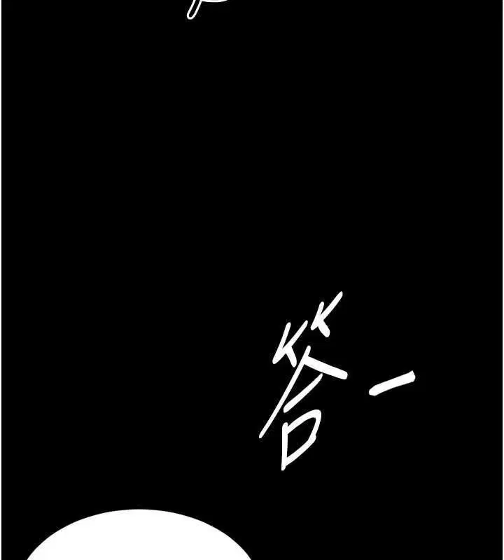 第19話 - 第160页