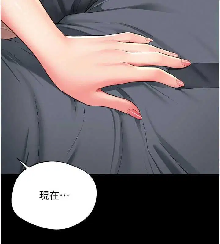 第19話 - 第50页