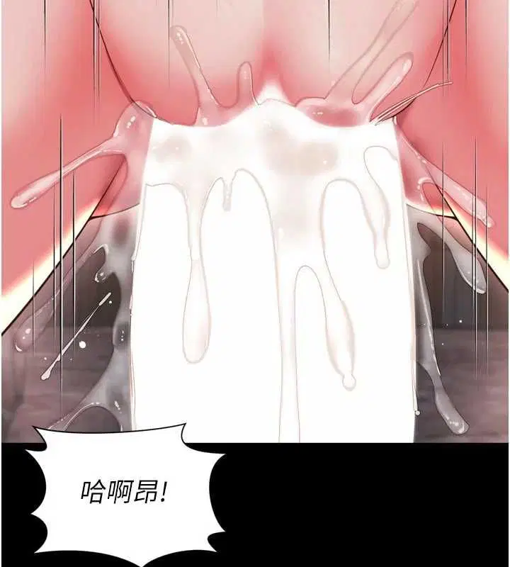 第19話 - 第56页