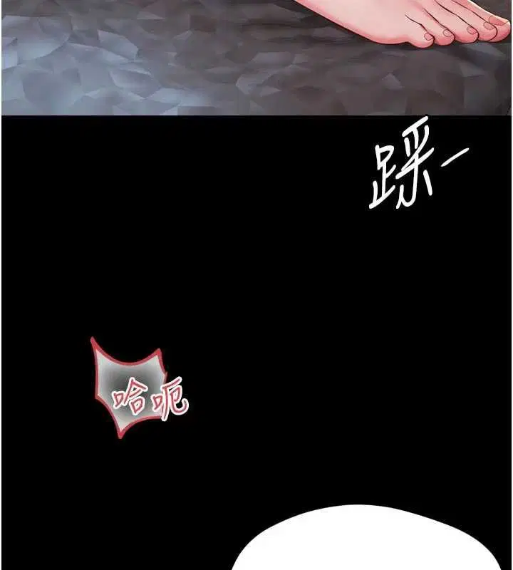 第19話 - 第63页