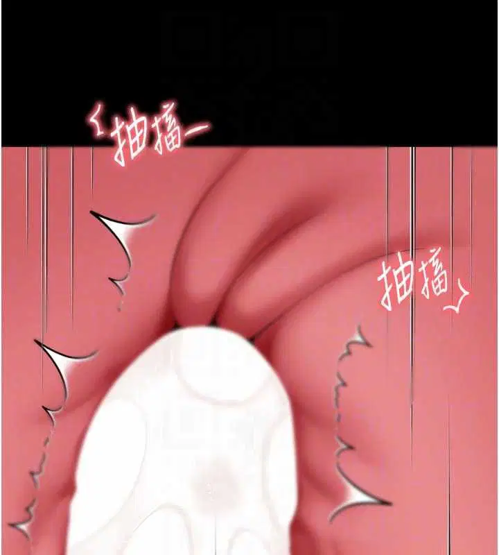 第19話 - 第95页