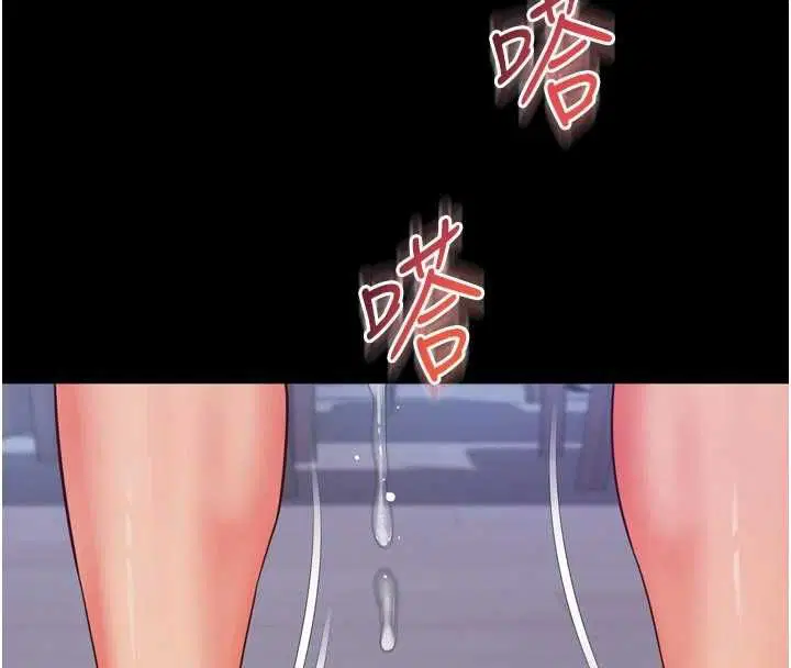 第20話-當著女兒的面激戰 - 第125页