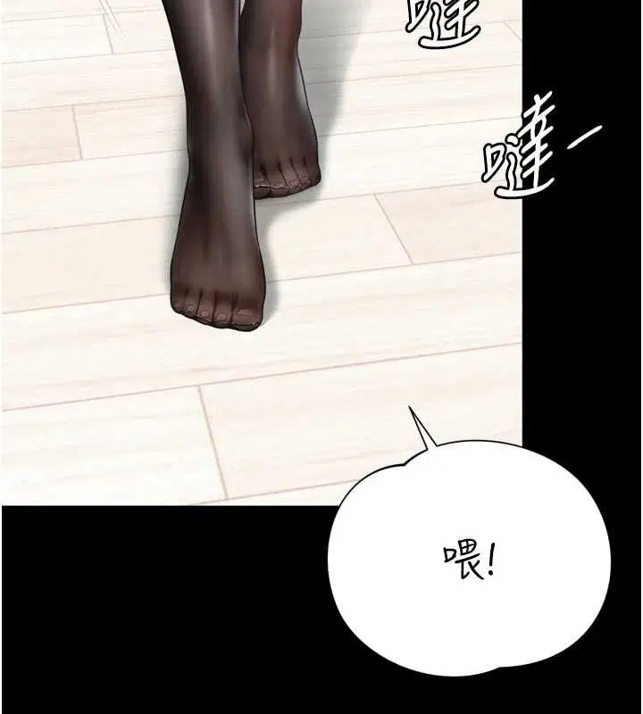 第20話-當著女兒的面激戰 - 第167页