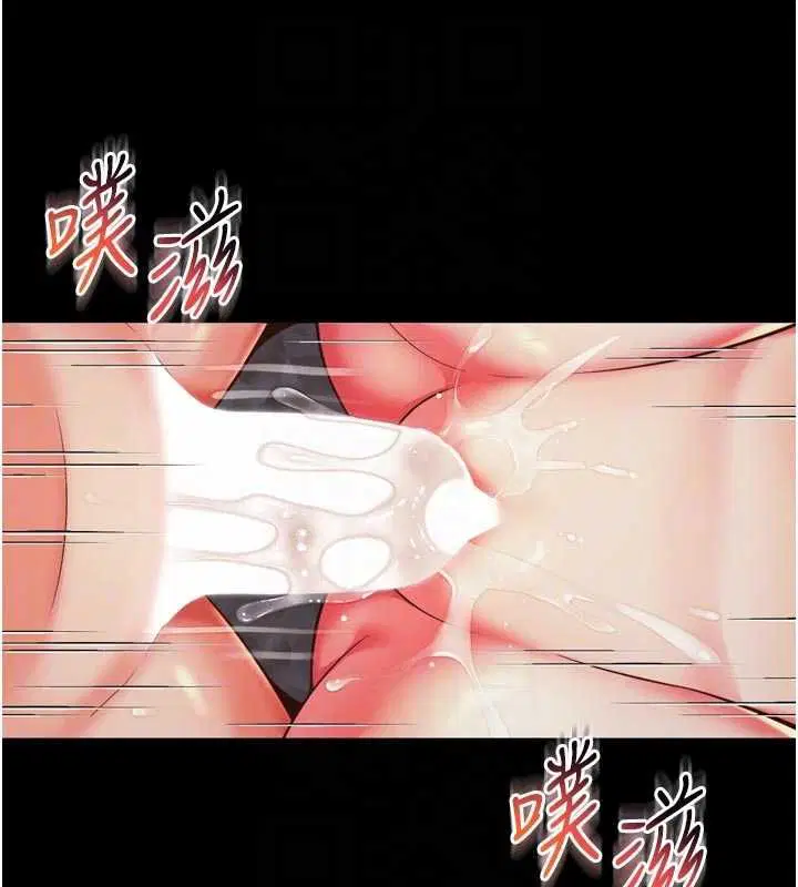 第20話-當著女兒的面激戰 - 第33页