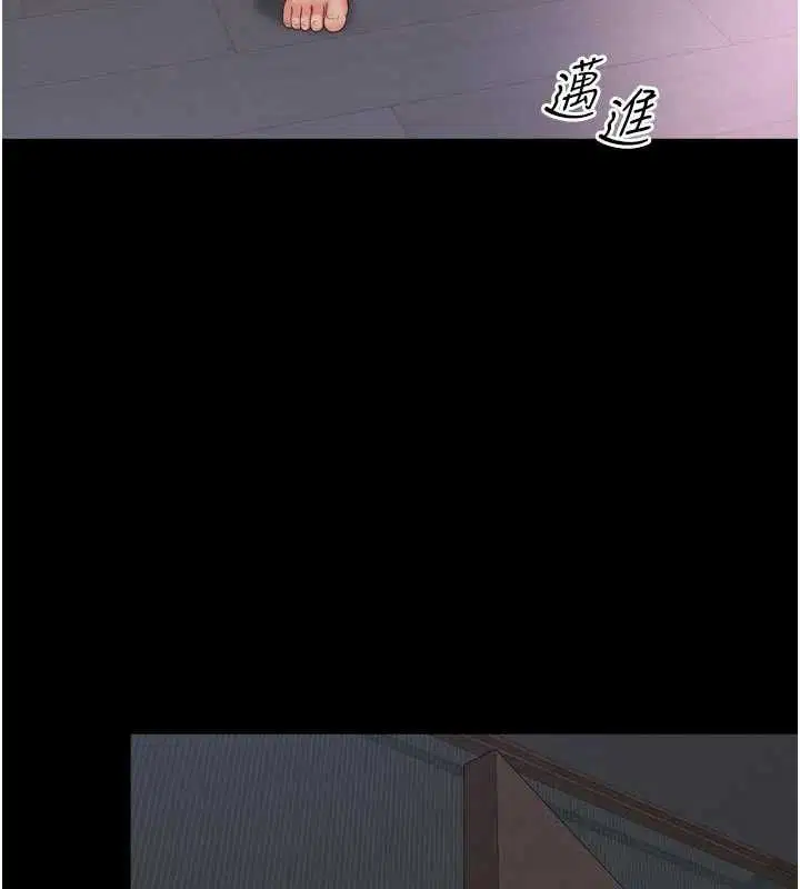 第20話-當著女兒的面激戰 - 第89页
