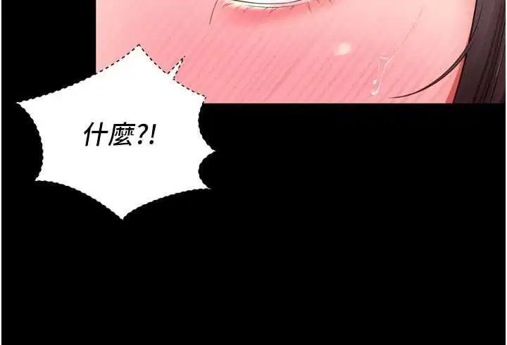 第20話 - 第104页
