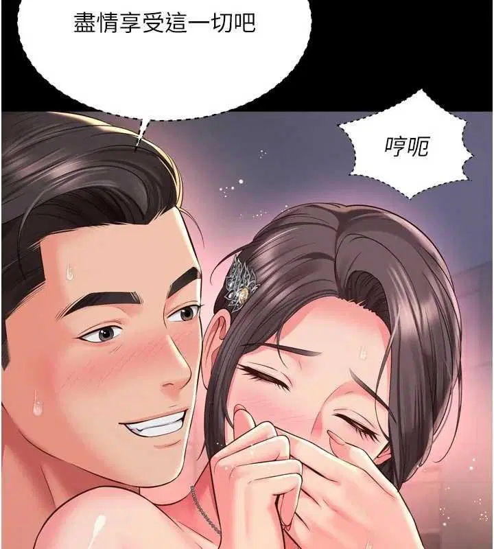 第20話 - 第109页