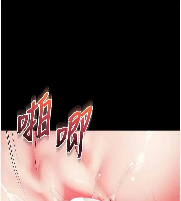 第20話 - 第119页