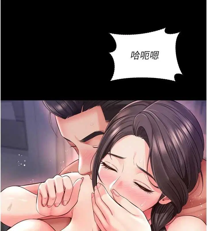 第20話 - 第122页