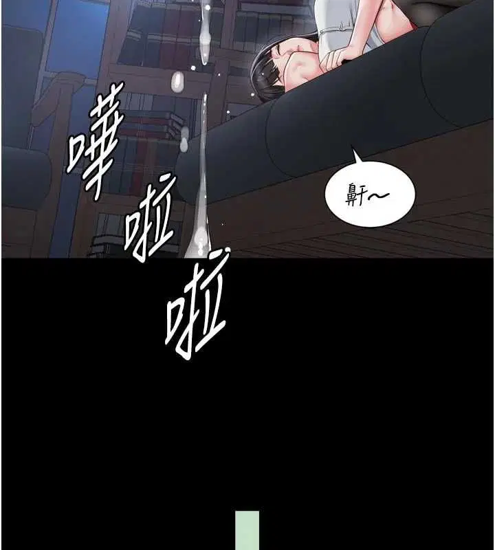 第20話 - 第145页
