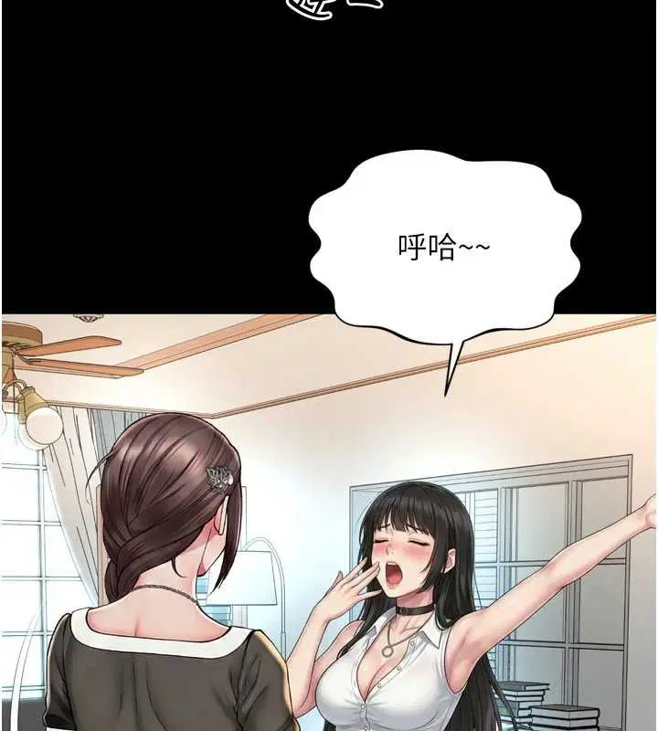 第20話 - 第160页