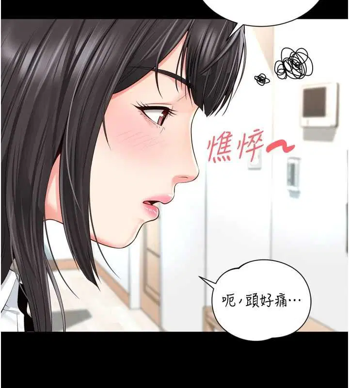 第20話 - 第163页