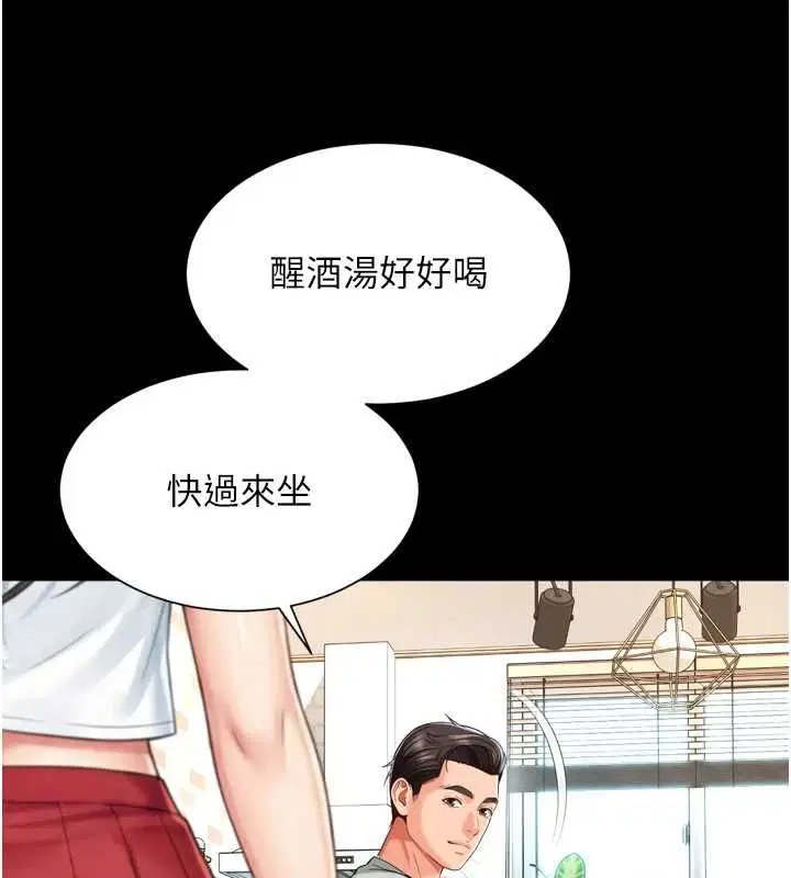 第20話 - 第164页