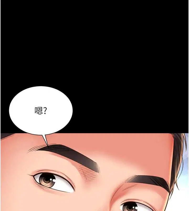 第20話 - 第168页
