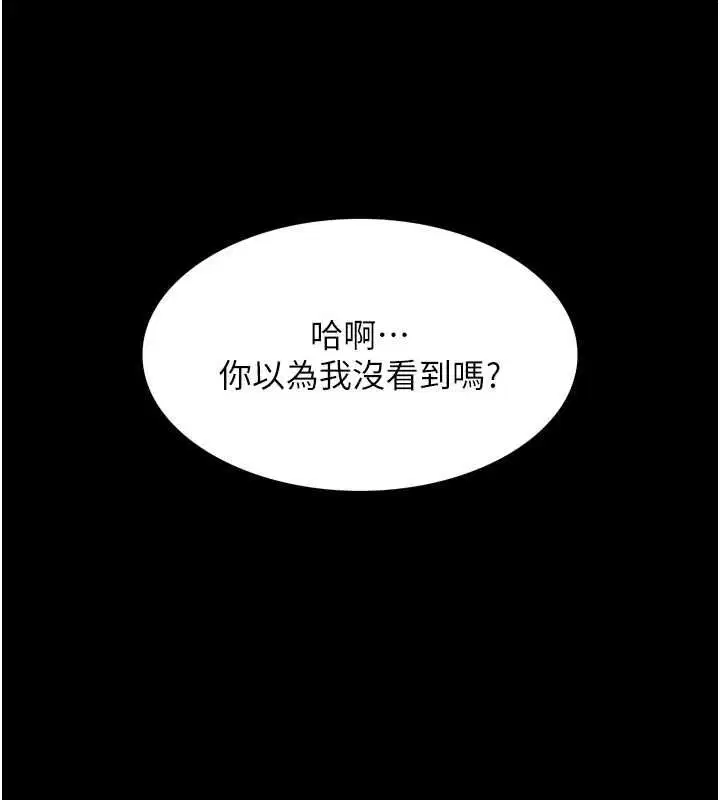 第20話 - 第170页