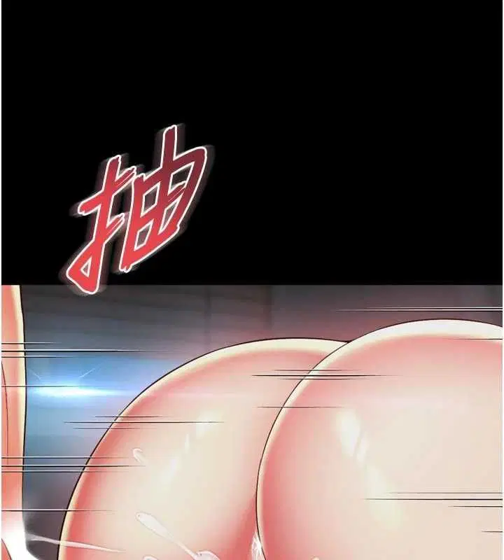 第20話 - 第50页