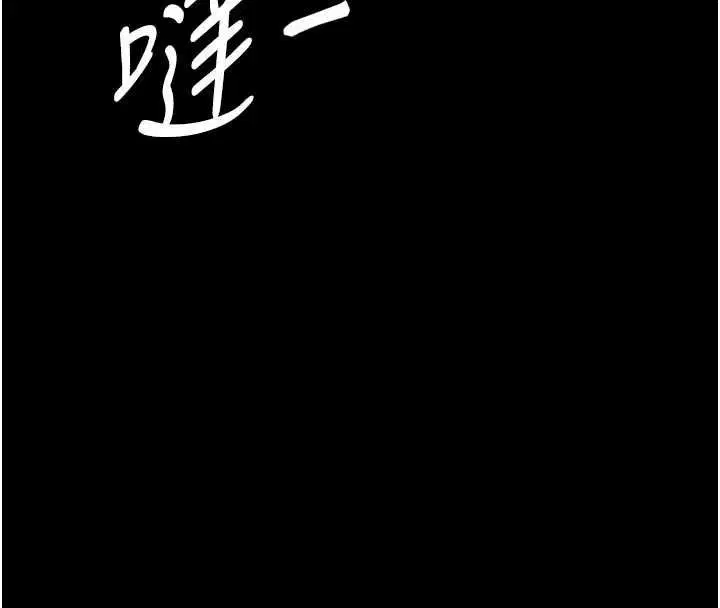 第20話 - 第65页