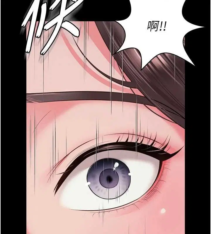 第20話 - 第70页