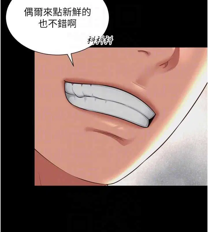 第20話 - 第76页