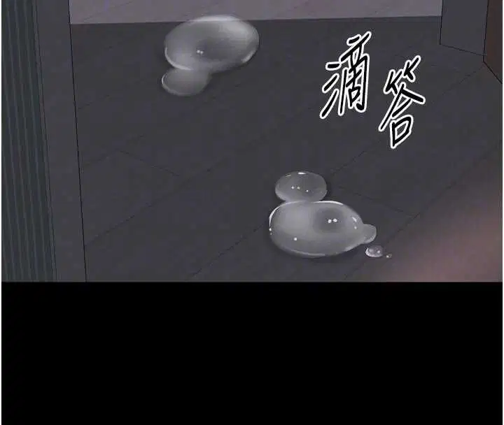 第20話 - 第94页