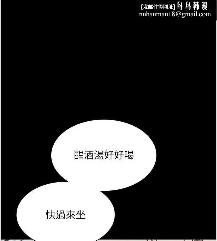 第21話-獲贈妹妹原味內褲