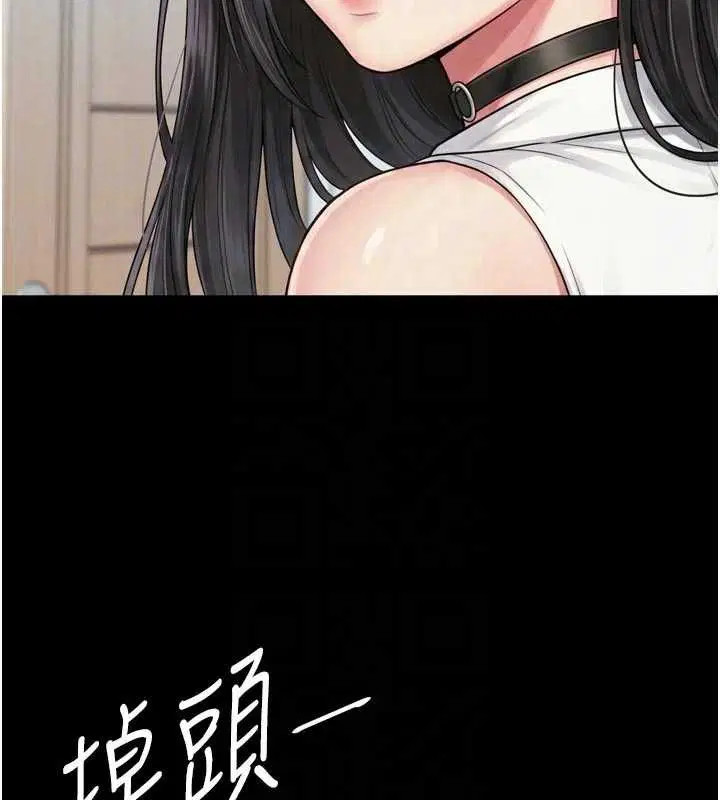 第21話-獲贈妹妹原味內褲