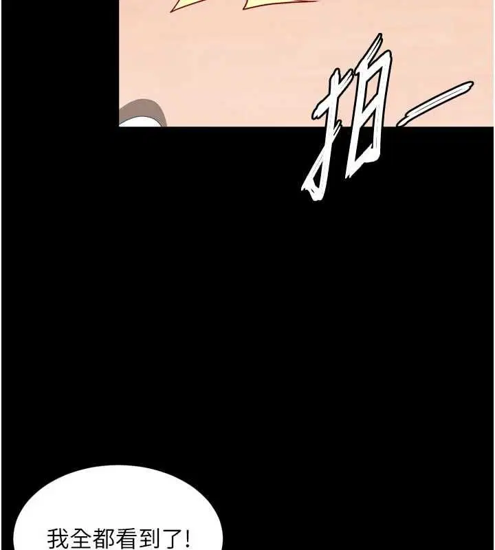 第21話-獲贈妹妹原味內褲