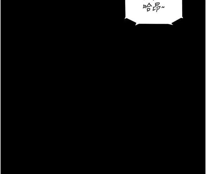 第21話-獲贈妹妹原味內褲
