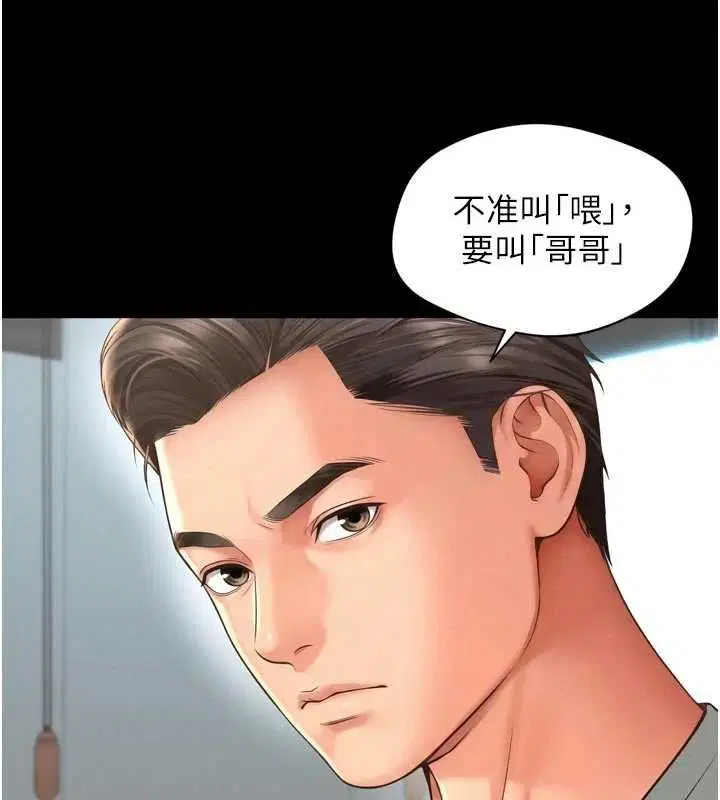 第21話-獲贈妹妹原味內褲