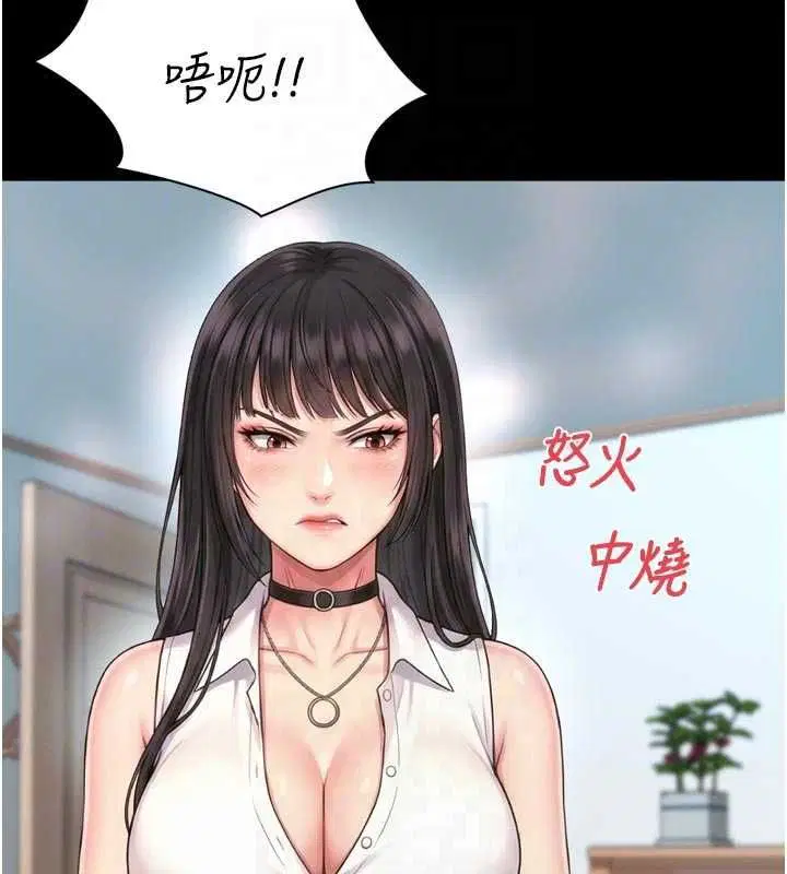 第21話-獲贈妹妹原味內褲