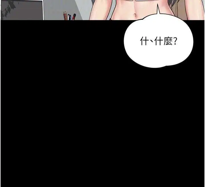 第21話-獲贈妹妹原味內褲