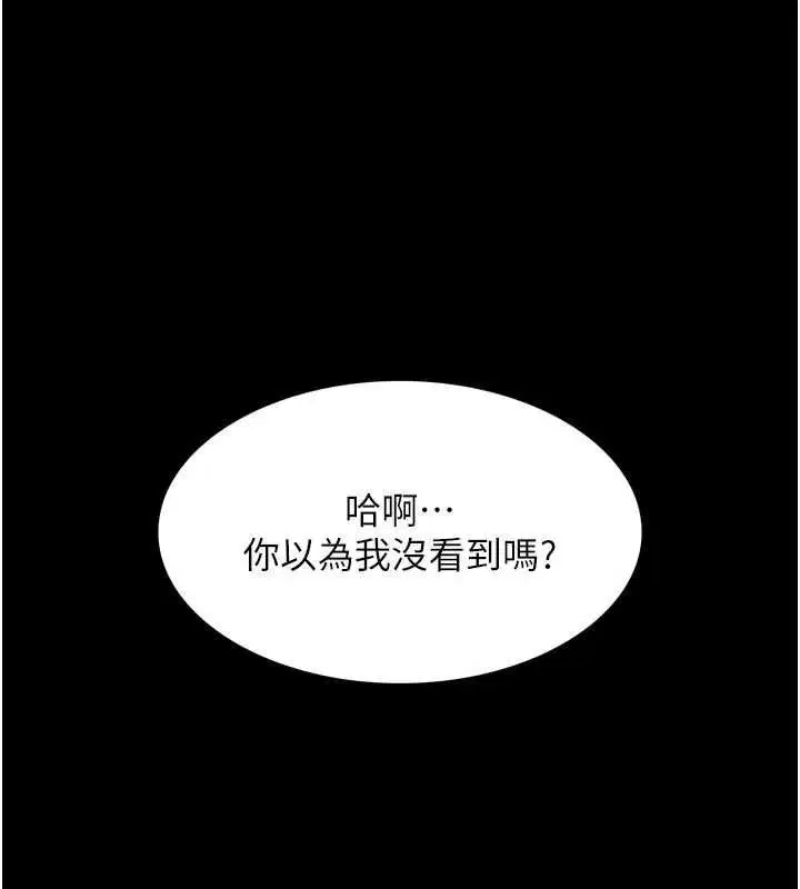 第21話-獲贈妹妹原味內褲