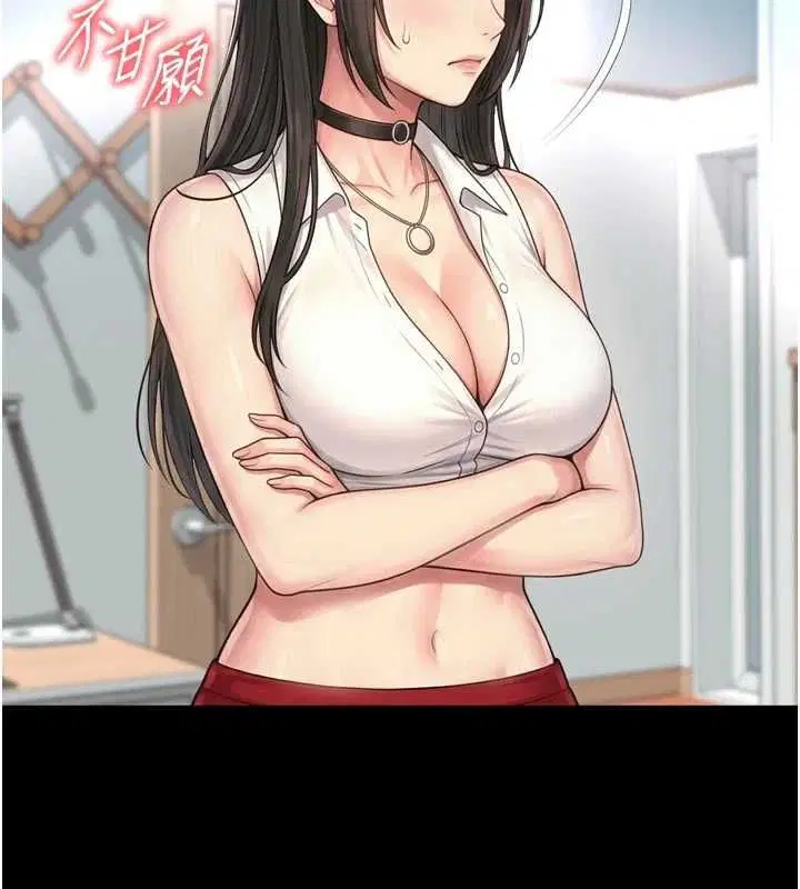 第21話-獲贈妹妹原味內褲