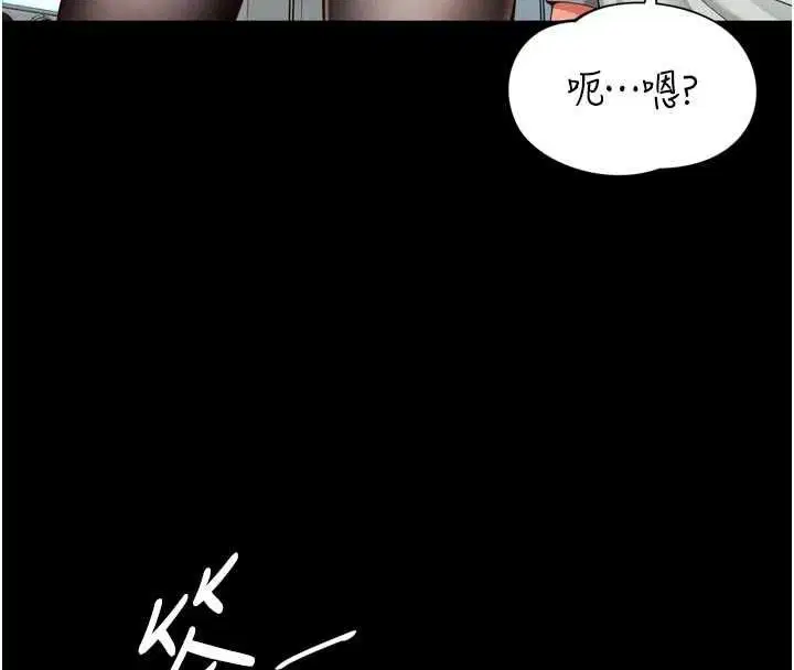 第21話-獲贈妹妹原味內褲
