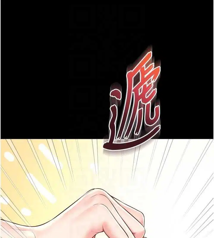 第21話-獲贈妹妹原味內褲