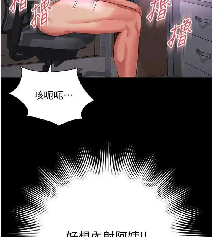 第21話