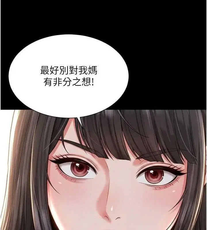 第21話