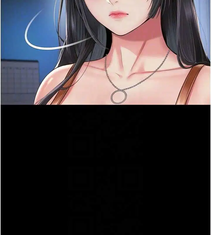 第22話-我想跟哥哥做