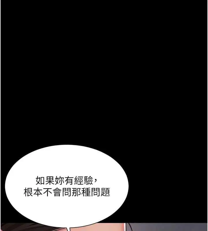 第22話-我想跟哥哥做