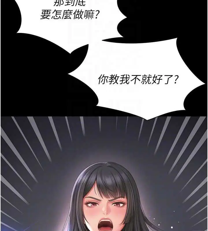 第22話-我想跟哥哥做