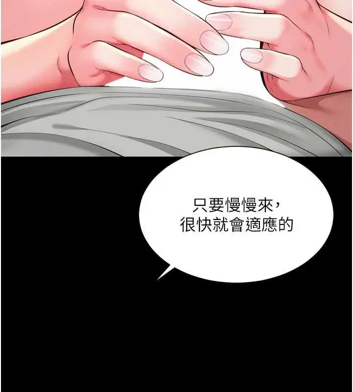 第22話-我想跟哥哥做