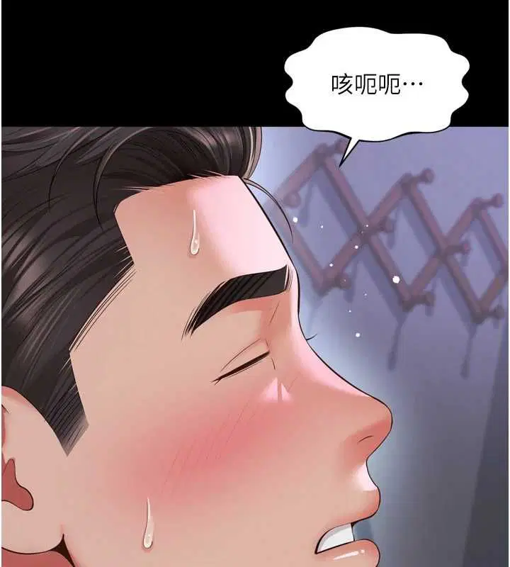 第22話-我想跟哥哥做