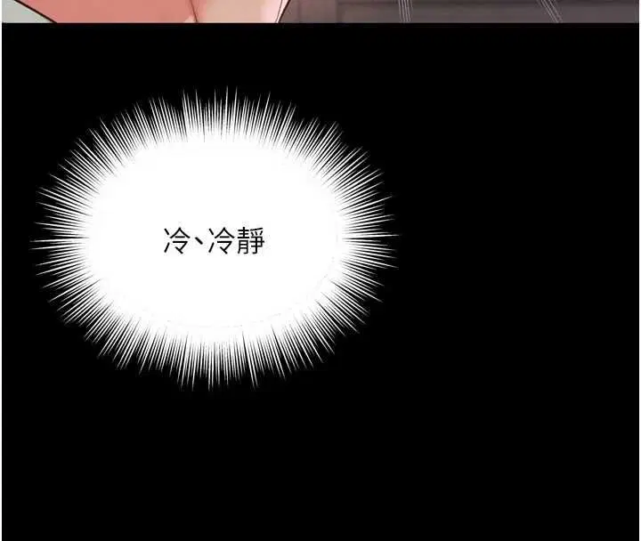 第22話-我想跟哥哥做