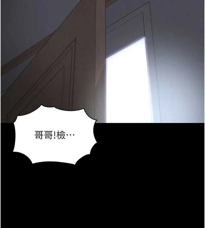 第22話-我想跟哥哥做