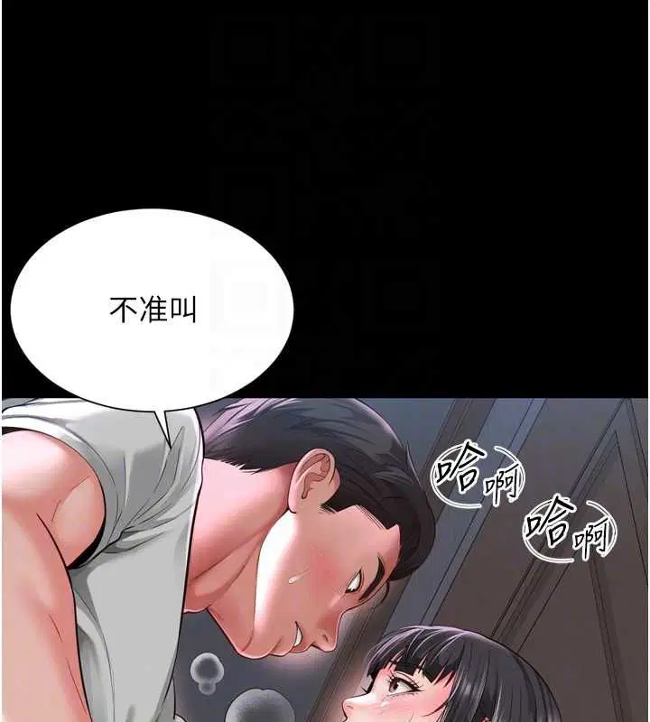 第22話-我想跟哥哥做