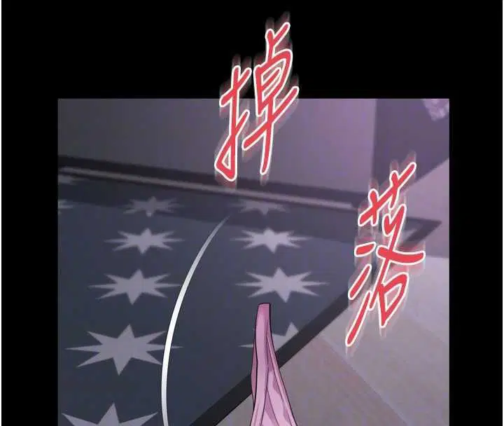第22話-我想跟哥哥做
