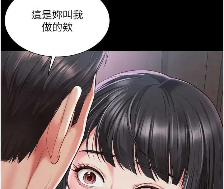 第22話-我想跟哥哥做