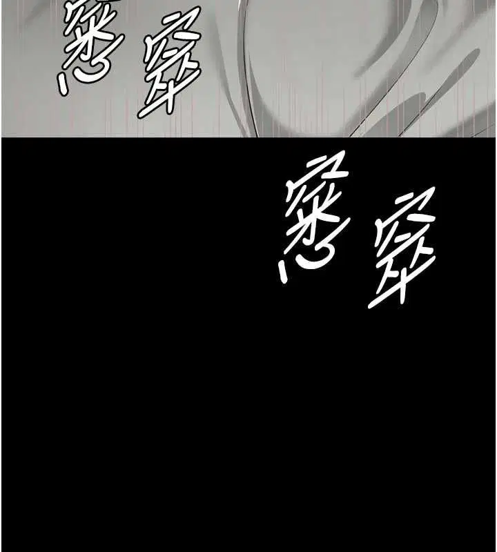 第22話-我想跟哥哥做